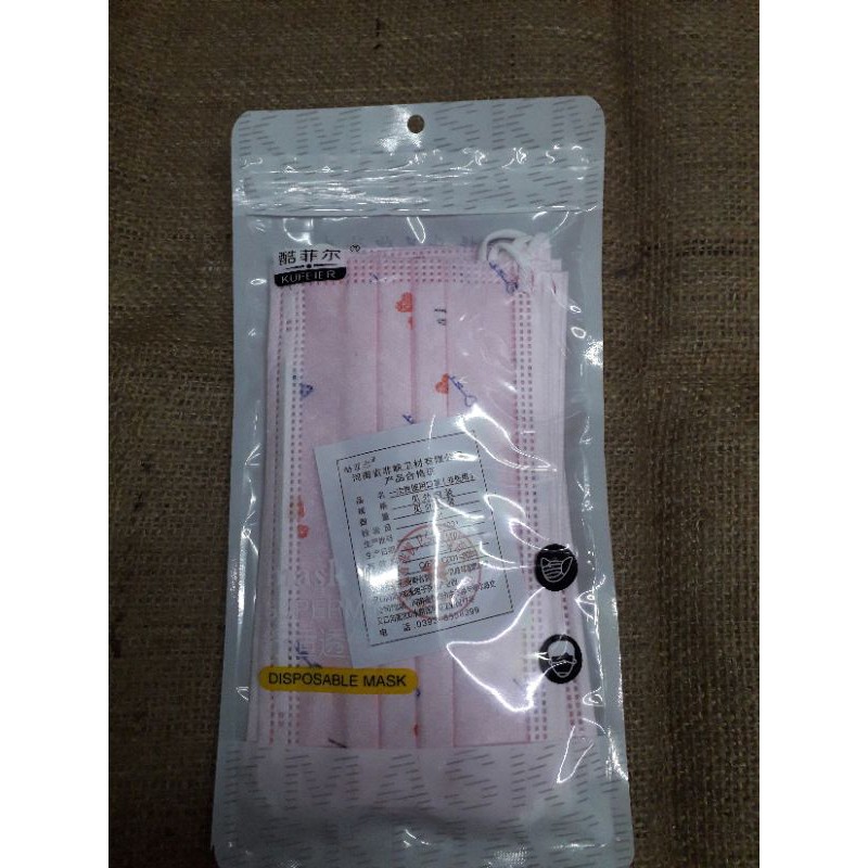 masker supermb/masker erlop( 1 bungkus isi 10 pcs)