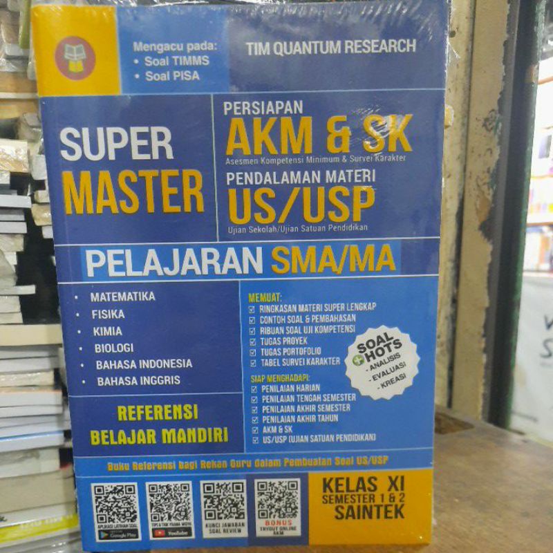 Super master persiapan AKM & SK pendalaman materi US/USP kelas 11 sma saintek.