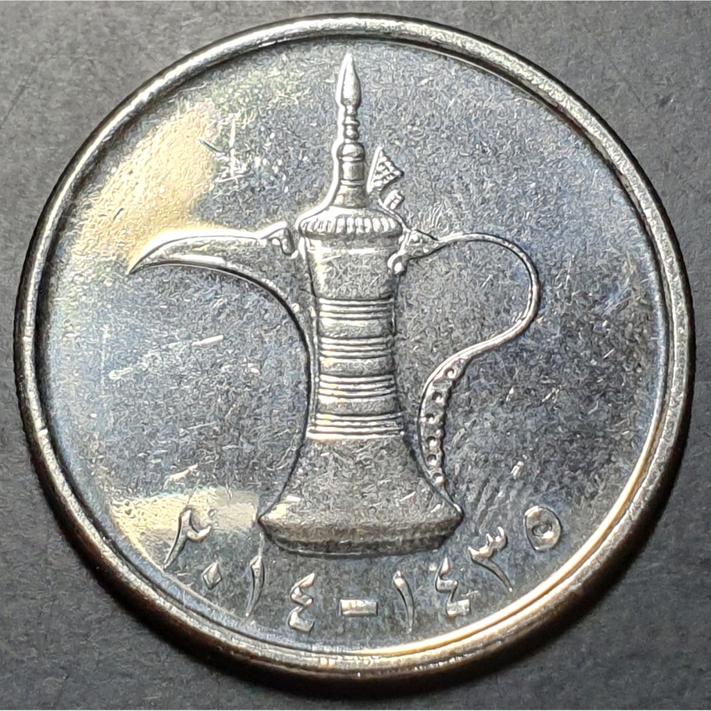 Koin United Arab Emirates Dubai 1 Dirham 2013 UNC Baru Kinclong