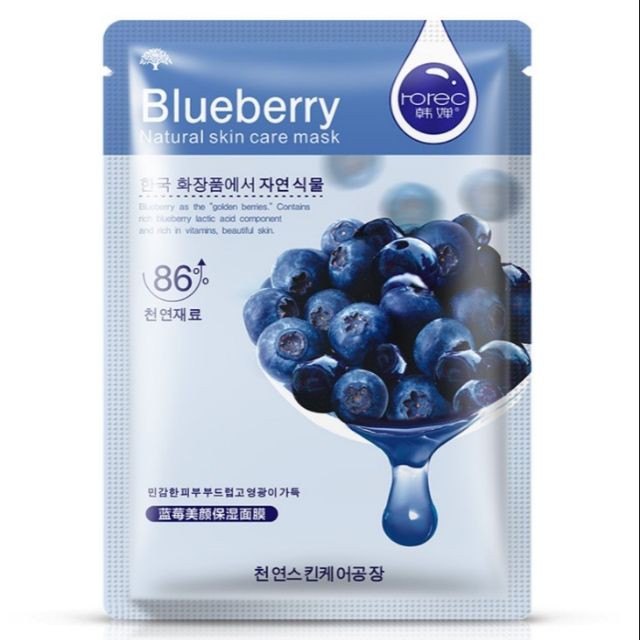 -ROREC BLUEBERRY