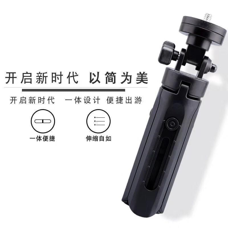 HD30 Tripod Support Mini 4 Level Ketinggian HD-30 HD 30