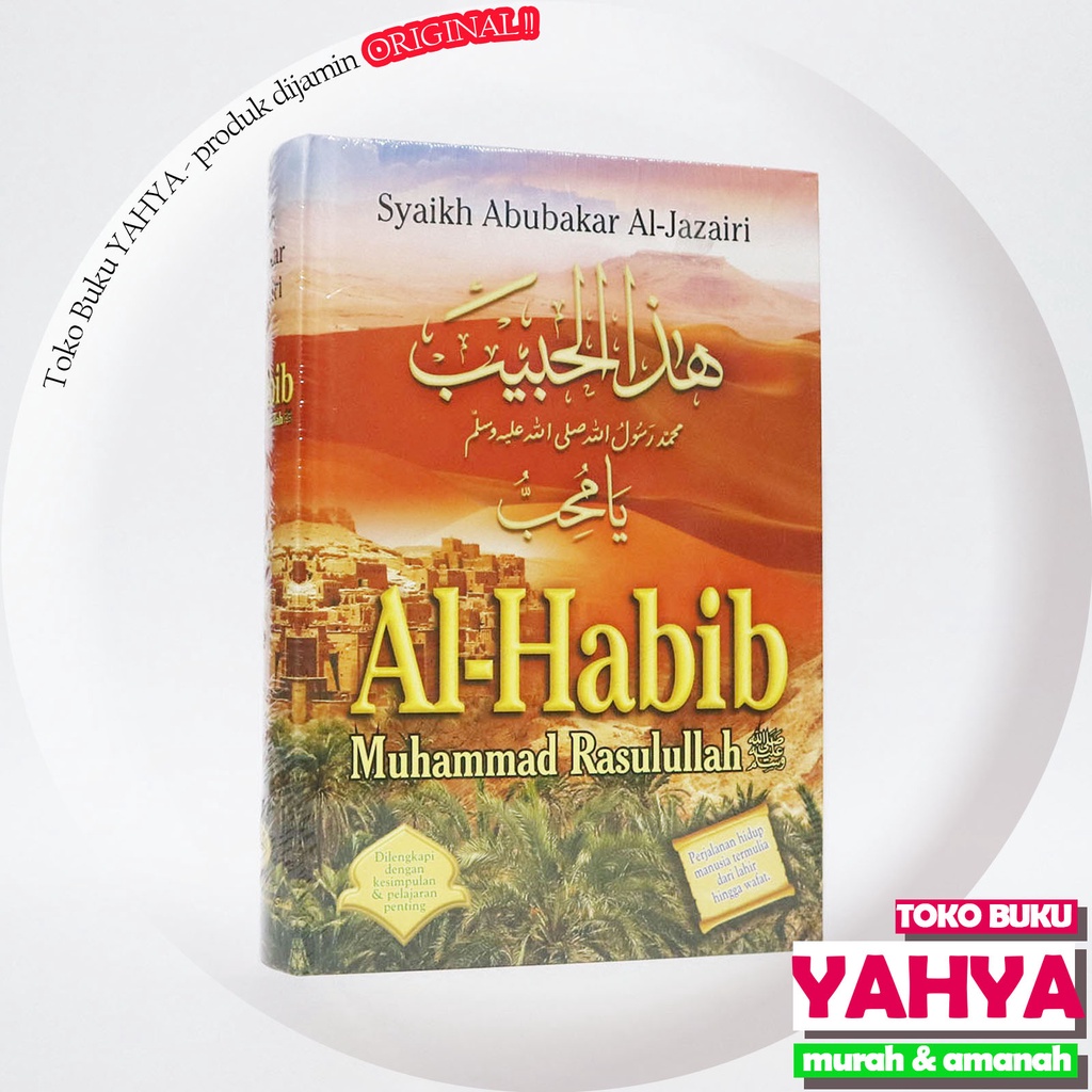 Al Habib Muhammad Rasulullah - Pustaka Ibnu Katsir PIK