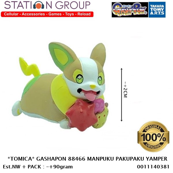 TOMICA GASHAPON 88466 MANPUKU PAKUPAKU MASCOT YAMPER - ACTION FIGURE