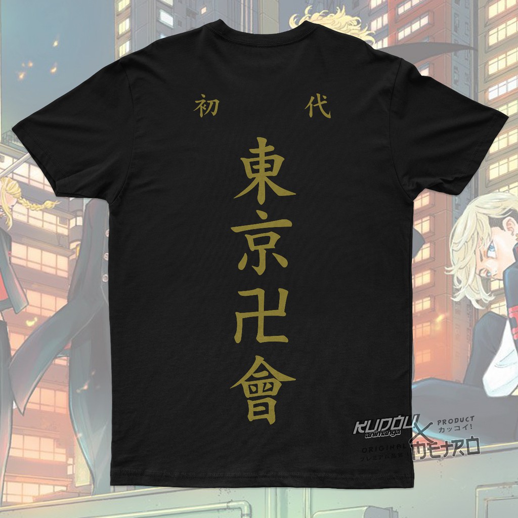 Kaos Tokyo Manji Gold Black Anime Manga Tokyo Revengers