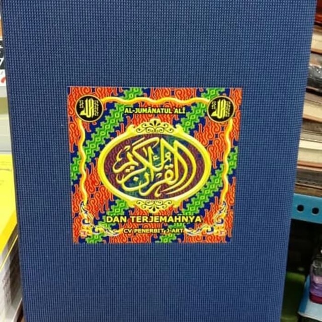 Al Quran terjemah jumanatul ali( resleting besar?