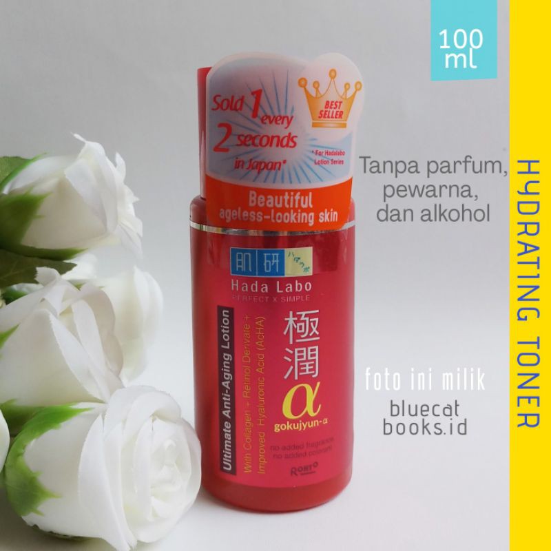 Hada Labo Gokujyun Alpha Ultimate/ Hada Labo Gokujyun Alpha Lotion/Skincare Hadalabo Anti Aging