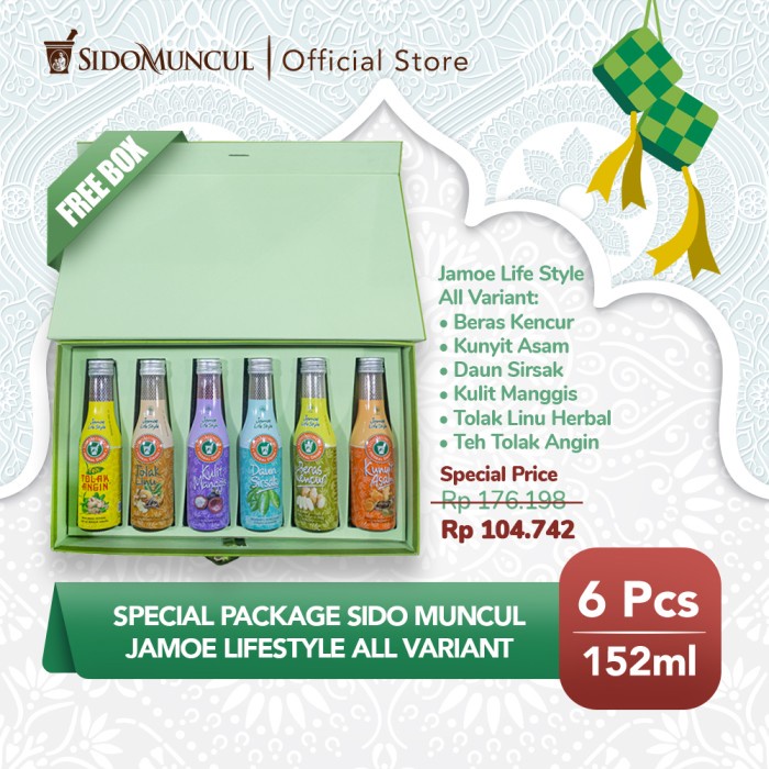 

Special Hampers Sido Muncul Jamoe Lifestyle All Variant (BERKUALITAS)