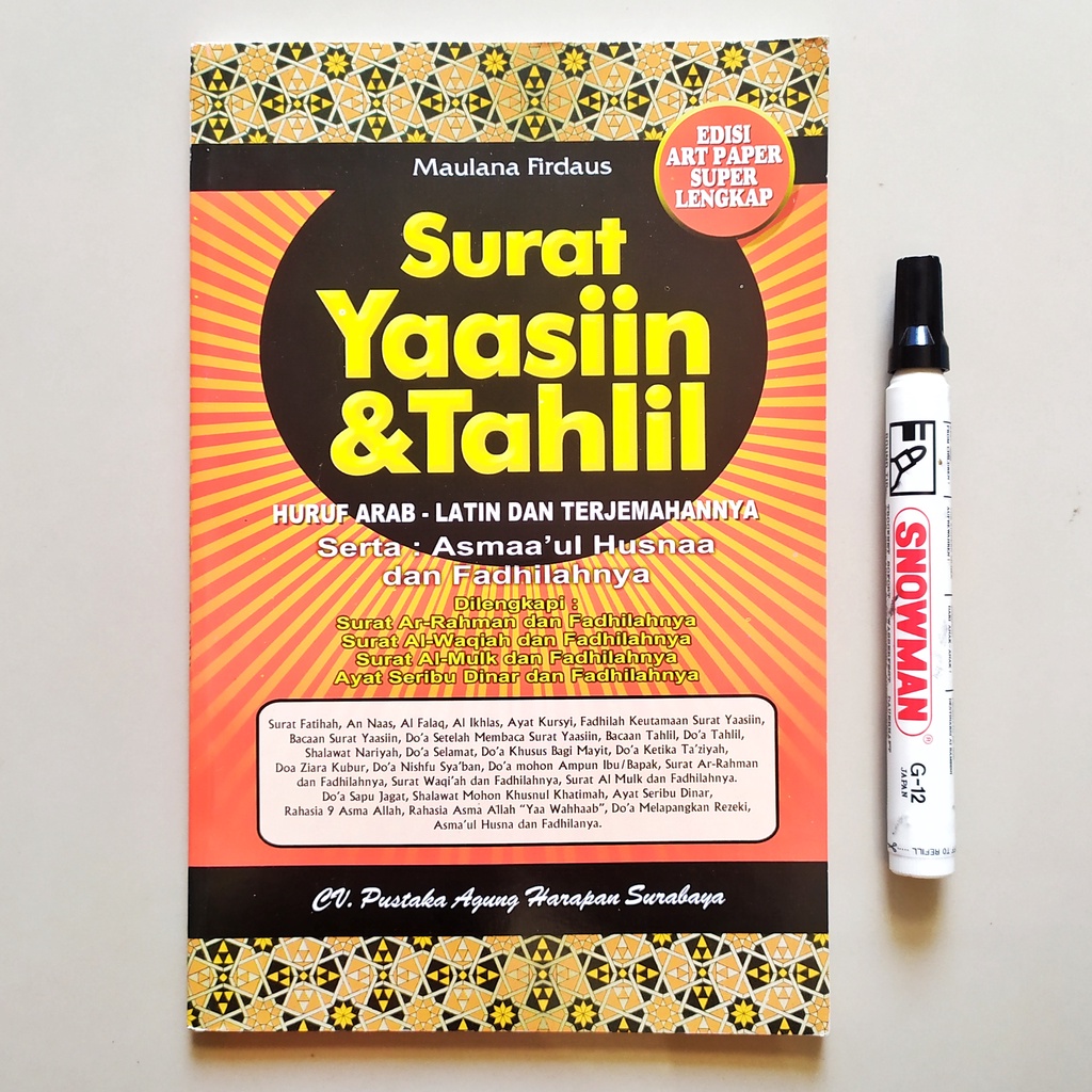 BUKU YASIN DAN TAHLIL BESAR KERTAS ART PAPER - PAH
