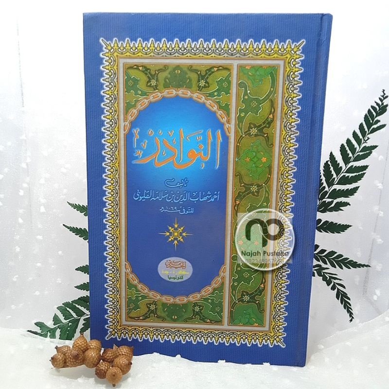 NAWADIR QULYUBI النوادر