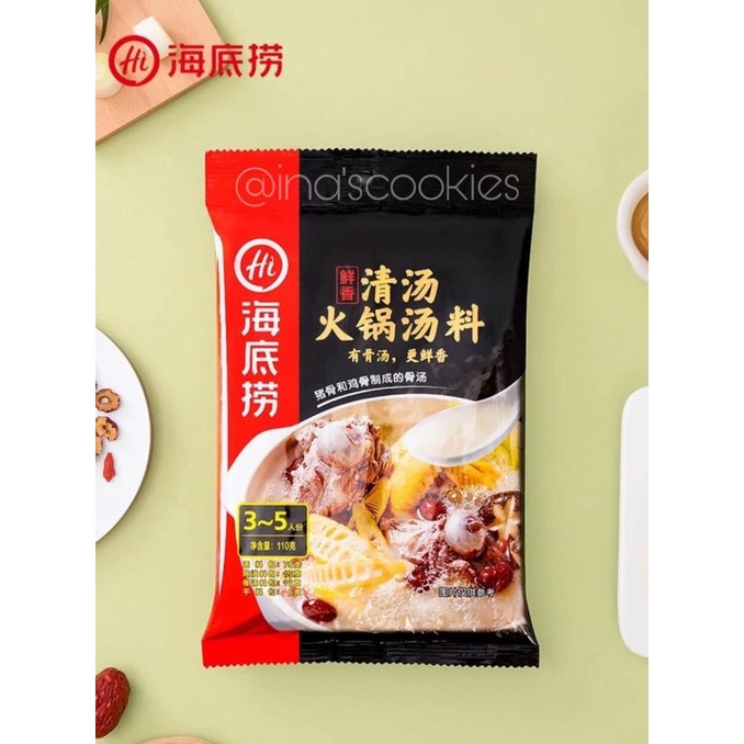 

] Haidilao Qing Tang (