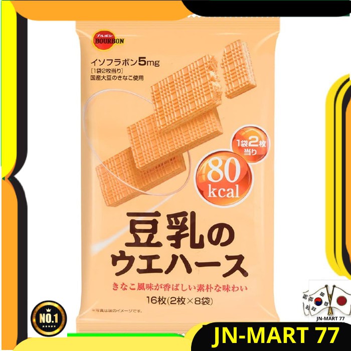 

JAPANESE FOOD/SNACK JEPANG BOURBON SOYA MILK-WAFER SARI KACANG KEDELAI