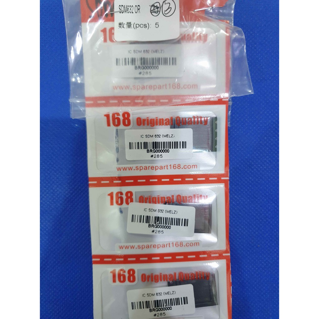 IC CPU QUALCOMM SDM632 ORI Bukan Cabutan