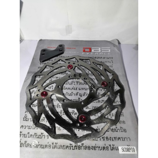 Piringan cakram depan scorpio variasi lebar grigi 300mm piringan disc depan scorpio scorpio z