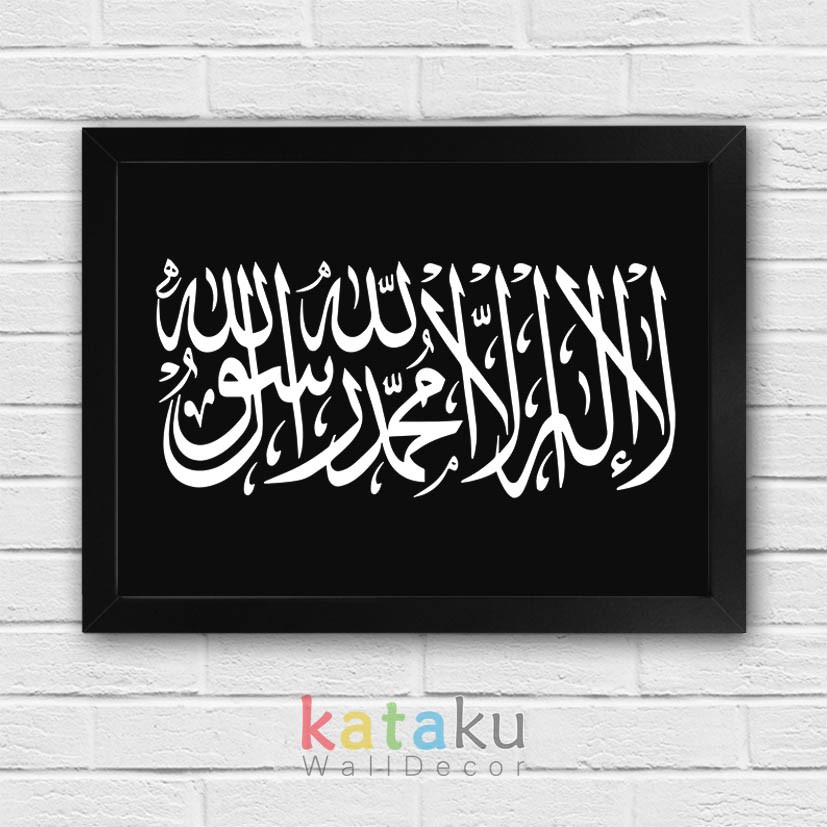 Poster Kaligrafi Kalimat Tauhid Hitam Hiasan Dinding Islami Wall Decor