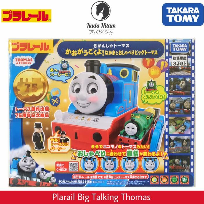 Takara Tomy Plarail Thomas & Friend Talking Thomas Big