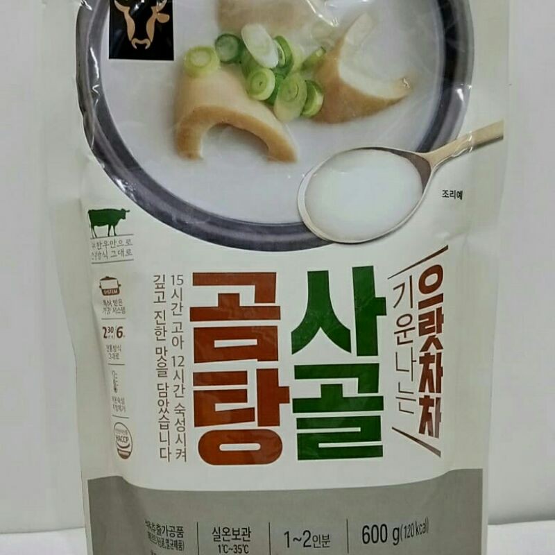 

Beef Leg Bon Soup - Kaldu Tulang Kaki Sapi 600gr