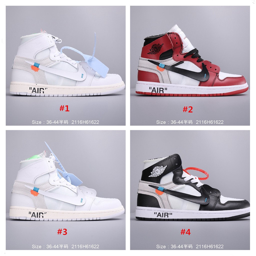 nike x off white basketball shoes