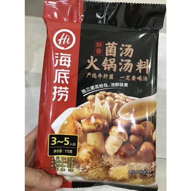 

Ready Oke] Hai Ti Lau ( Bumbu Hot Pot ) Rasa Jamur