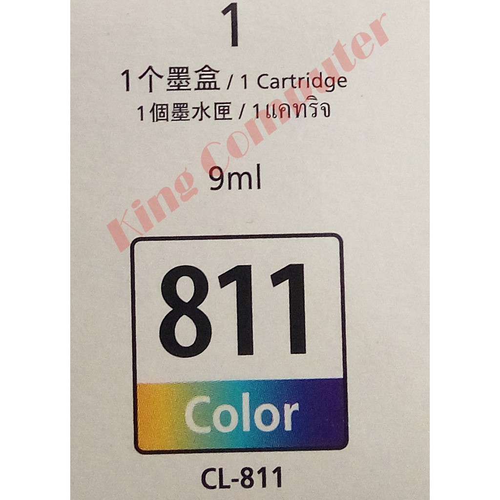 TINTA CANON CL 811 TRI COLOR ORIGINAL