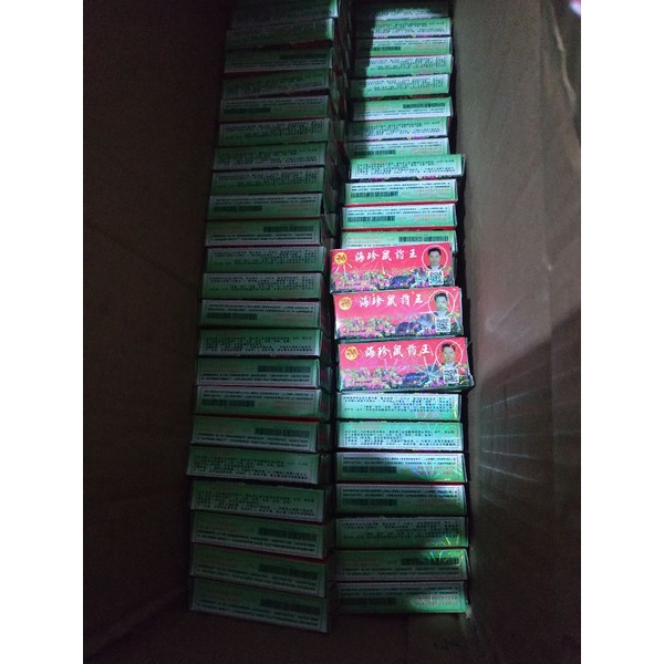 obat racun tikus maowang beras merah cair merah