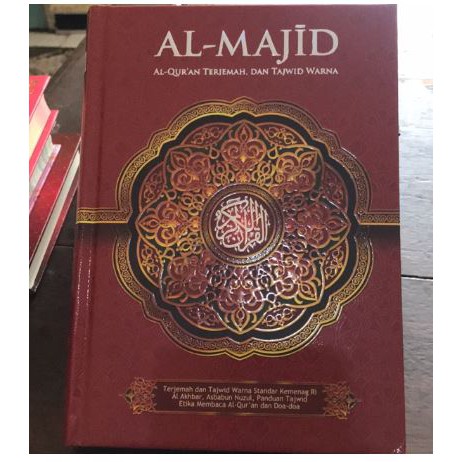 Al Quran Al Majid