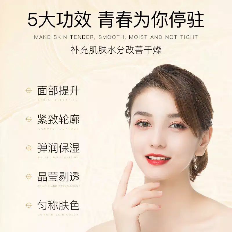 [ORIGINAL] VENZEN GOLD PROTEIN LINE PEPTIDE Tanam Benang Tanpa Jarum Serum Perawatan kecantikan gold-3