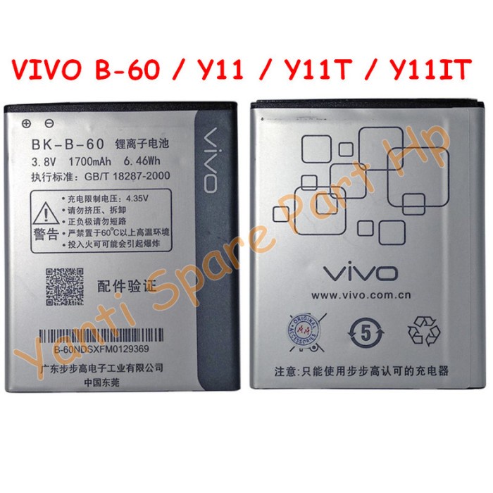 Baterai Vivo Y11 Y11T Y11IT B-60 Original New