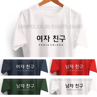  Kaos Couple Tulisan  Korea YEOJA CHINGU NAMJA CHINGU Baju 