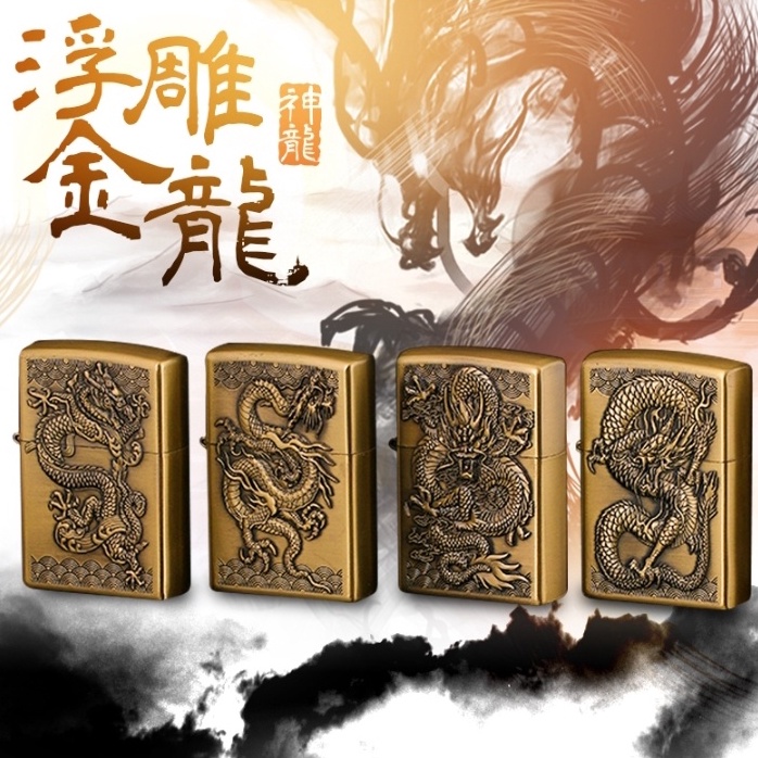 BISA COD! Korek api Zippo Motif Naga 1509 / Korek Zippo / Zippo Minyak