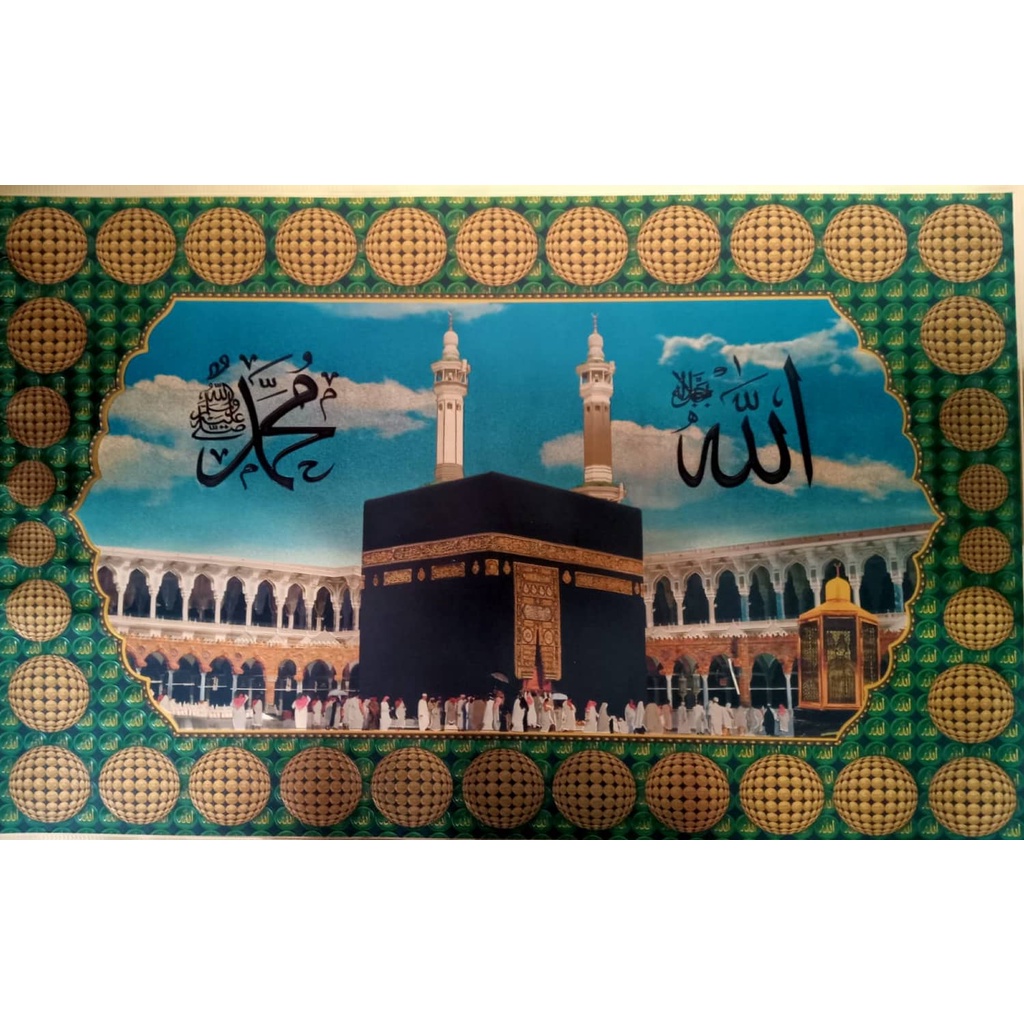 Poster Kabah Hologram Jumbo
