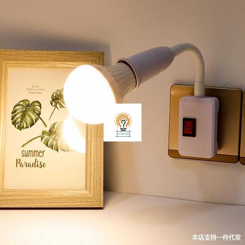 Fiting Lampu Flexible Fiting Lampu Colok Fiting Lampu Tidur Lampu Belajar