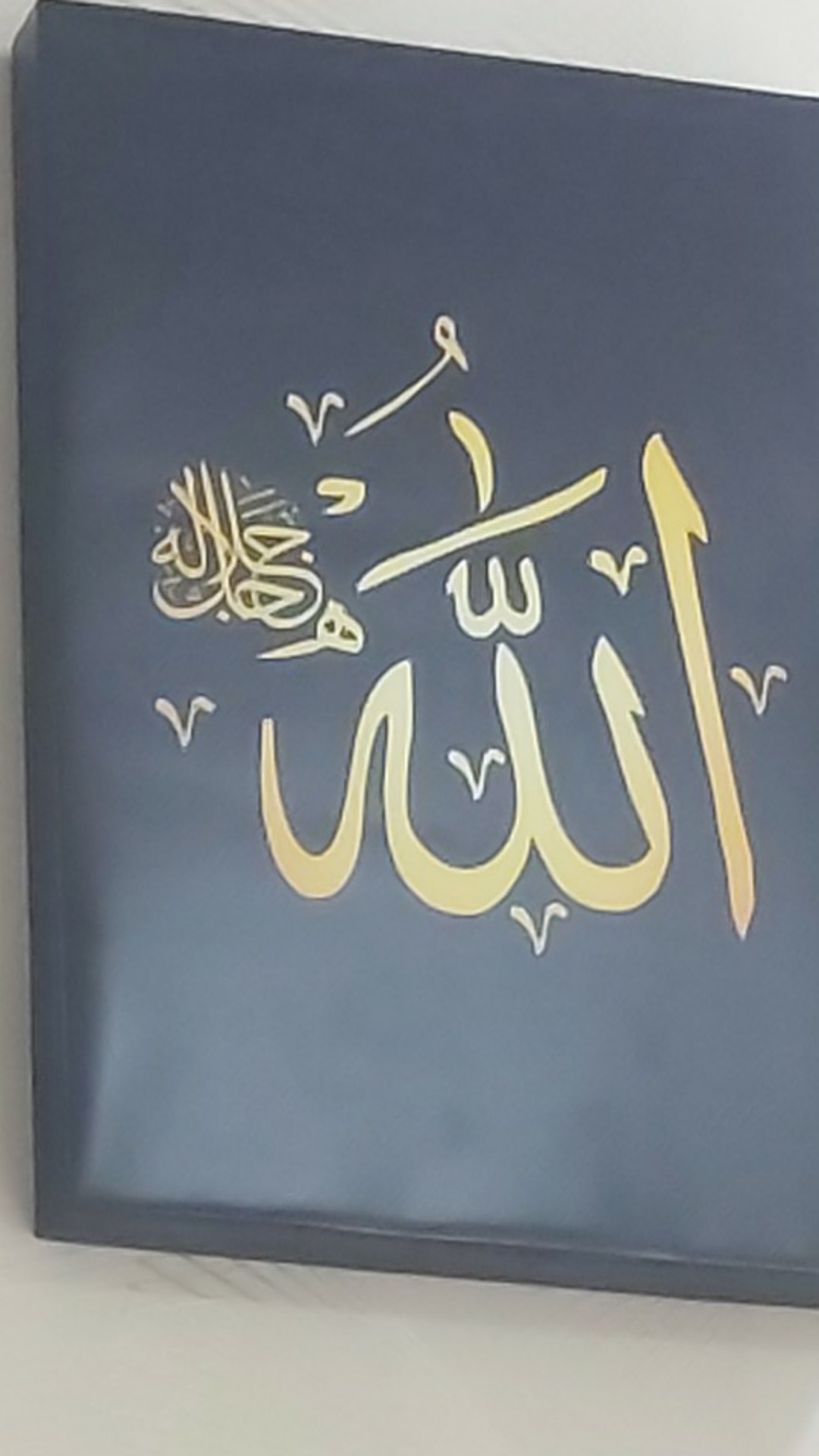 Kaligrafi Kufi Mdf 30x84 Cm