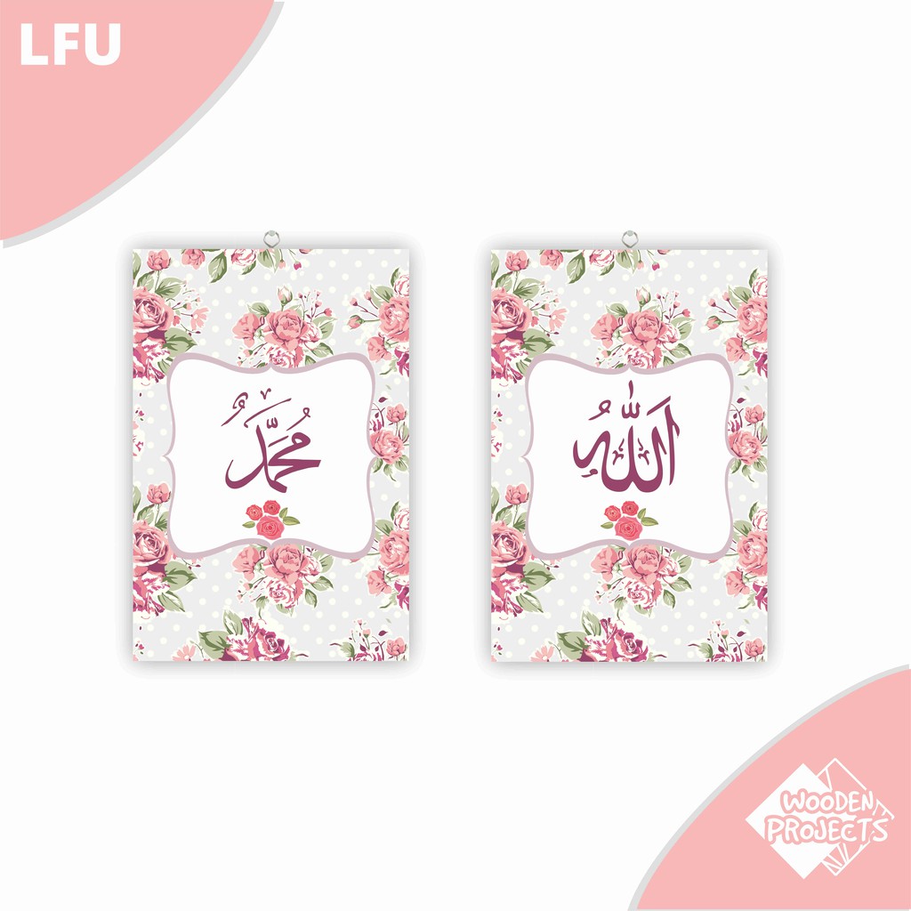 Wooden Projects Walldecor Islamic Lafadz Allah Muhammad Shabby Homedecor - Lfu11&lfu12