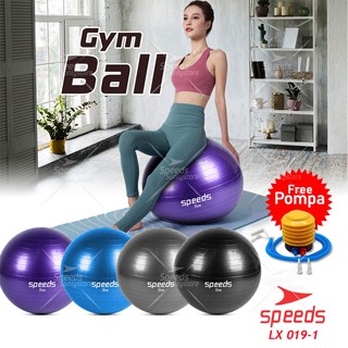 SPEEDS Gymball fitness/Bola yoga alat olahraga Gym ball 55cm,65cm,75cm Bonus Pompa 019
