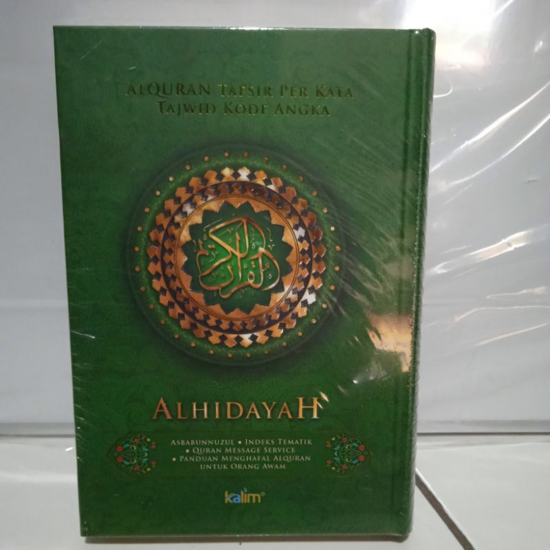 

Alquran tajwid alhidayah A5, alquran terjemah perkata Al-hidayah