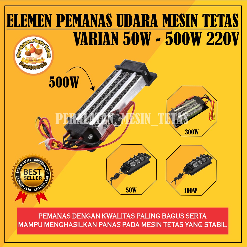 Elemen Pemanas Udara Mesin Tetas Inkubator Air Heater 220V 50W 100W 300W 500W Kwalitas Terbaik