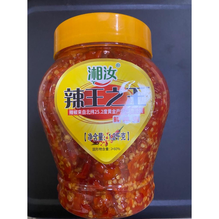 

Sambal la wang zhi wang 辣王之王 1.2kg