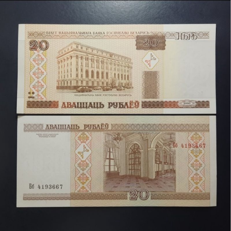 UANG ASING 2P RUBEL BELARUSIA - GRESS UNC