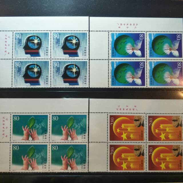

1 Set Perangko Asal Shenyang Liaoning Tiongkok - 2001 - Prangko China