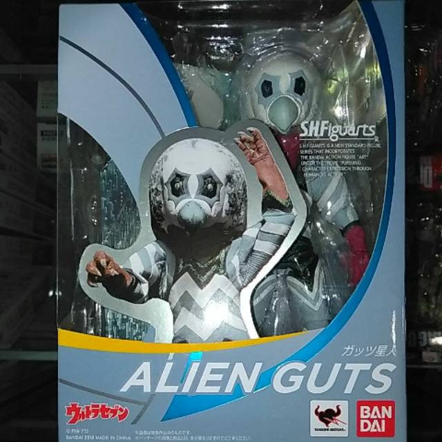 SHF Alien Guts NEW ORI MISB