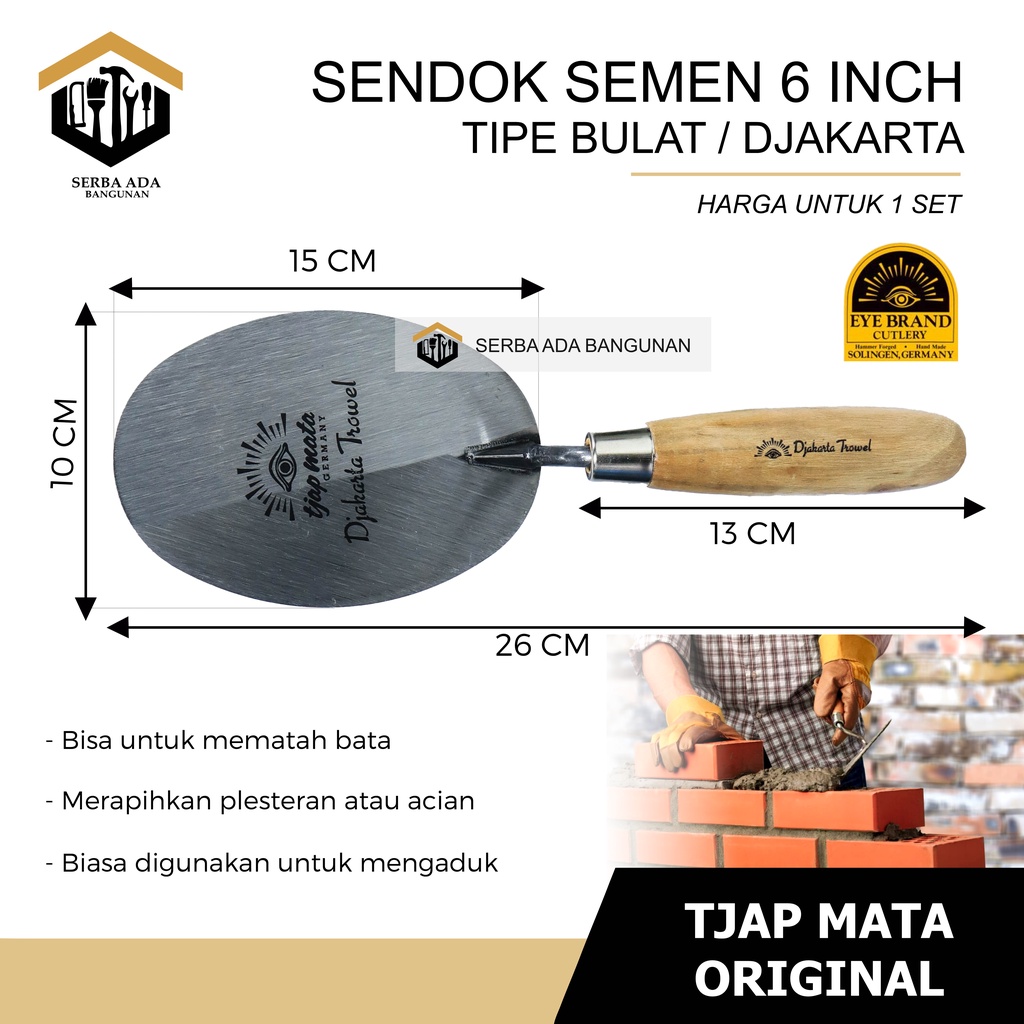 TJAP MATA / CAP MATA Sendok / Cetok Semen Profil 5 1/2&quot; (Carbon Steel) TROWEL SENDOK SEMEN GALUR ACI