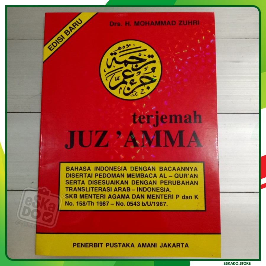 Juz Amma Pustaka Amani besar disertai Terjemah &amp; Latin, Buku Juzamma