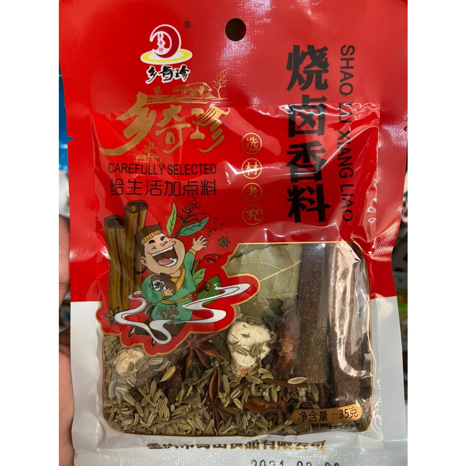

Bumbu rebusan mix shao lu xiang liao 烧卤香料