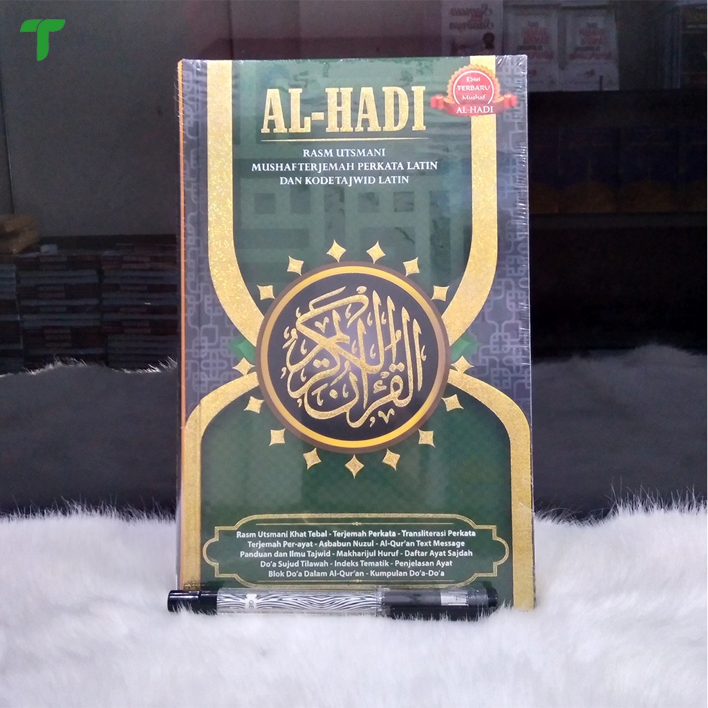 Alquran AL HADI Terjemahan Perkata B5 (sedang)