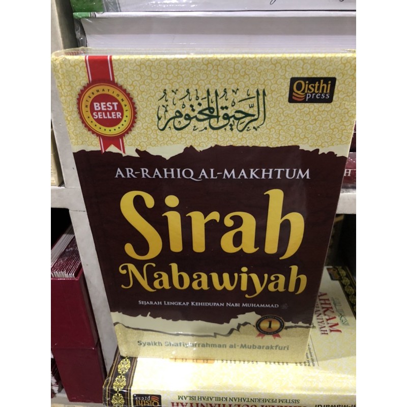 Ar Rahiq Al Makhtum Sirah Nabawiyah