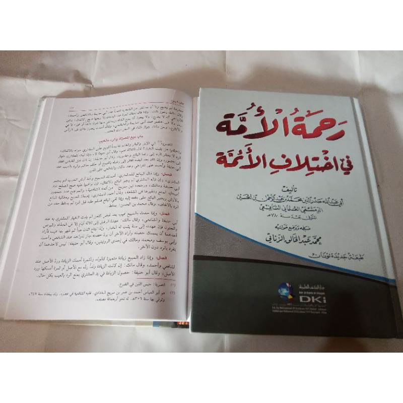 rohmatul ummah dki / Rohmatul umah dki / Rahmatul ummah