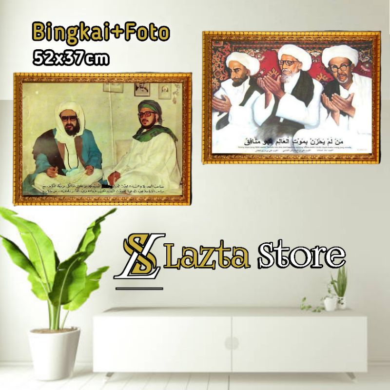 BINGKAI FOTO GAMBAR KUMPULAN ULAMA 3 SERANGKAI|FIGURA FRAME PIGURA UKURAN BESAR MURAH|HIASAN DINDING