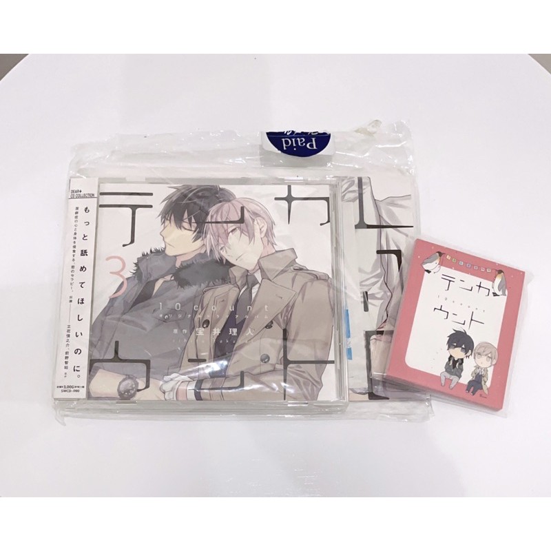 BLCD Drama cd vol 3 ten count 10 count