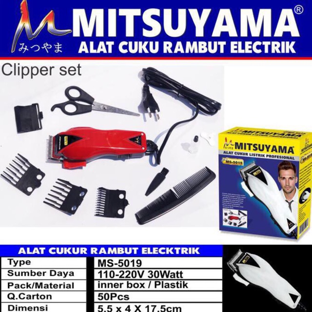 Alat Cukur Rambut Listrik Profesional / Hair Clipper MS-5019 Mitsuyama