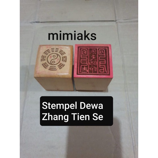 Stempel Dewa Zhang Tien Se/Tiu Tien Se bahan kayu
